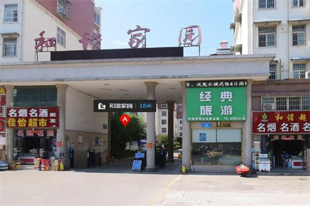 奥韵花园，套二带附房，全明户型，多层好楼层